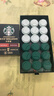 星巴克（Starbucks）精品黑咖啡隨星杯 新客嘗鮮盲盒1盒 100%阿拉比卡豆 口味隨機 曬單實(shí)拍圖