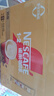 雀巢（Nestle）【樊振東同款】1+2奶香速溶咖啡0植脂末0反式脂肪三合一42條630g 曬單實(shí)拍圖
