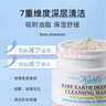 科顏氏（Kiehl's）亞馬遜白泥清潔面膜14ml 白泥清潔面膜祛痘控油【臨期清倉】 曬單實(shí)拍圖
