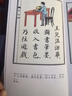 民國課本系列 晨誦+午讀+暮省課本精選套裝全30冊 葉圣陶大字彩圖注音版 兒童國學(xué)啟蒙每日經(jīng)典誦讀小學(xué)生語(yǔ)文課外閱讀書(shū)籍教材教輔書(shū) 民國課本系列-晨誦+午讀+暮?。ㄈ?0冊） 民國課本系列 民國課本系 曬單實(shí)拍圖