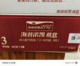 海普諾凱1897荷致荷蘭優(yōu)質(zhì)奶源幼兒配方奶粉3段(12-36月齡)860g*6【乳鐵蛋白】 曬單實(shí)拍圖