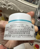 珂潤（Curel）保濕滋潤乳霜40g 面霜補水保濕霜敏感肌適用成毅代言新年禮物 曬單實(shí)拍圖