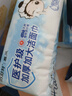 倍舒特【百補】超吸收棉柔瞬吸日用衛生巾組合290mm64片姨媽巾京東好物 曬單實(shí)拍圖