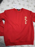 班尼路（Baleno）正紅色衛衣男女2026新款馬年本命年長(cháng)袖上衣服平安喜樂(lè )[燙金印花] 曬單實(shí)拍圖
