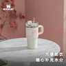 STANLEY保溫杯水杯吸管杯大容量杯子保溫保冷車(chē)載家居辦公男女禮物 【新升級】晶粉色- 591ml 曬單實(shí)拍圖