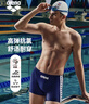 阿瑞娜（arena）泳帽防水不勒頭長(cháng)發(fā)游泳運動(dòng)純色硅膠游泳帽男女通用 曬單實(shí)拍圖