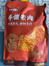 鹽津鋪子手撕素肉混合味450g約50包 素牛排辣鹵網(wǎng)紅零食休閑食品豆干辣條 曬單實(shí)拍圖