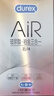 杜蕾斯AiR隱薄空氣套16只 避孕套超薄 安全套  套套003 成人用品 男女用 曬單實(shí)拍圖