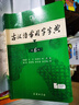 【現貨+京東快遞配送】古漢語(yǔ)常用字字典第6版 商務(wù)印書(shū)館2025古代漢語(yǔ)詞典第六版最新版非第5版7版王力古漢語(yǔ)詞典字典 中小學(xué)生工具書(shū)初中高中通用古文言文字典 古漢語(yǔ)常用字字典第6版 曬單實(shí)拍圖