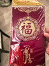 甜蜜點(diǎn)福字紅包2個(gè)萬(wàn)元利是封新年春節拜年大紅包結婚滿(mǎn)月彩禮紅包袋 曬單實(shí)拍圖