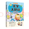 不白吃山海經(jīng)漫畫(huà)全兩輯6冊：山海經(jīng)1-6+贈作業(yè)本(定制版) 我是不白吃山海經(jīng)國學(xué)漫畫(huà)圖書(shū) 孩子喜歡看的山海經(jīng)啟蒙故事書(shū) 老師推薦課外閱讀圖書(shū) 曬單實(shí)拍圖