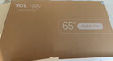 TCL電視 65V8L Pro 65英寸 144Hz高刷 QLED量子點(diǎn) 3GB+64GB大內存 4K 國家補貼 曬單實(shí)拍圖