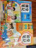 2026斗半匠課堂筆記二年級下冊語(yǔ)文數學(xué)人教版同步教材隨堂筆記教材全解小學(xué)生課前預習課后復習輔導書(shū)（2冊） 曬單實(shí)拍圖