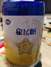 飛鶴【生育津貼】星飛帆3段12-36月齡嬰幼兒奶粉三段700g5HMOs專(zhuān)利OPO 3段 700g 6罐 【多重豪禮】 曬單實(shí)拍圖