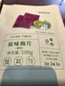 研食媽咪十月結晶原味梅片100g孕婦零食酸梅片天然有機酸緩解孕吐 曬單實(shí)拍圖