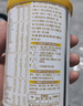 伊利金領(lǐng)冠珍護900g嬰幼兒配方牛奶粉 組合優(yōu)惠 新客專(zhuān)享 珍護3段900g+410g 曬單實(shí)拍圖