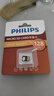 飛利浦（PHILIPS）128GB TF(MicroSD) 內存卡 A1 4K V30 U3 高速耐用行車(chē)記錄儀 相機監控存儲卡 讀速130MB/s 曬單實(shí)拍圖