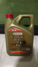 嘉實(shí)多（Castrol）極護智E版 全合成機油 汽機油潤滑油 5W-30 SP/C2 4L 汽車(chē)保養 曬單實(shí)拍圖