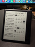 掌閱（iReader）【新品上市】Ocean5 Pro 7英寸智能閱讀本 電子書(shū)閱讀器 墨水屏電紙書(shū) AI平板電腦學(xué)習便攜 星際黑 曬單實(shí)拍圖