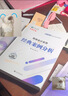 高級會(huì )計師考試應試指南2026年正保高會(huì )實(shí)務(wù)官方教材書(shū)模擬題歷年真題2025東奧輕松過(guò)關(guān)案例分析26會(huì )計過(guò)關(guān)一本通三色筆記領(lǐng)匠教育 2026 高級會(huì )計實(shí)務(wù)【經(jīng)典案例分析】 曬單實(shí)拍圖