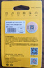 愛(ài)國者（aigo）64GB大容量 220MB/s USB3.2 Type-C雙接口手機U盤(pán)A23 商務(wù)辦公學(xué)習 通用優(yōu)盤(pán) 曬單實(shí)拍圖