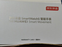 京東京造智能手表電話(huà)運動(dòng)健康情緒手環(huán)GT5適配HUAWEI華為蘋(píng)果小米手機SmartWatch5黑色氟橡膠表帶智能手表 曬單實(shí)拍圖