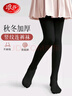 浪莎兒童保暖連褲襪女童秋冬季加絨加厚打底褲中大童學(xué)生舞蹈襪 黑色 曬單實(shí)拍圖