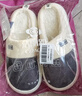 潔麗雅（Grace）棉拖鞋男士秋冬季室內防臭防滑居家保暖厚底踩屎感拖鞋男款冬天 曬單實(shí)拍圖