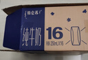 蒙牛特侖蘇純牛奶250ml*16盒 年貨禮盒 地區專(zhuān)供 部分地區10月產(chǎn) 曬單實(shí)拍圖