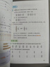 【新華書(shū)店正版】適用2026小學(xué)五年級下冊數學(xué)課本教材人教版RJ小學(xué)5年級下冊數學(xué)2025新版人民教育出版社義務(wù)教育教科書(shū)數學(xué) 五年級下冊數學(xué)課本 曬單實(shí)拍圖