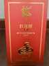 郎酒醬香型白酒 生肖禮盒 53度 750mL 1瓶 紅花郎 乙巳蛇年 曬單實(shí)拍圖