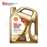 殼牌（Shell）超凡喜力金光影 全合成機油 5W-30 API SP 4L 曬單實(shí)拍圖
