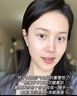 儒意（RUYI）377美白面膜補水男女士保濕淡斑提亮膚色抗皺緊致抗衰老去黃金榜 曬單實(shí)拍圖