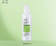 玉澤（Dr.Yu）潔面乳 皮膚屏障調理專(zhuān)研清透潔面乳 保濕控油 溫和清潔 油敏肌 屏障潔面乳150ml 曬單實(shí)拍圖