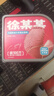 徐某某冰淇淋1.6kg2盒裝大桶意式海鹽冰淇淋gelato冰激凌雪糕不送勺 海鹽牛乳【熱銷(xiāo)】 【第二盒】香草曲奇 曬單實(shí)拍圖