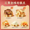 味滋源糕點(diǎn)禮盒1212g 手撕面包吐司肉松純蛋糕中式糕點(diǎn) 年貨春節團購送 曬單實(shí)拍圖