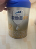 愛(ài)他美（Aptamil）卓萃新國標新升級 卓傲嬰幼兒配方奶粉 800克原裝進(jìn)口 卓傲2段800克*6罐 曬單實(shí)拍圖