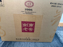 劍南春劍南老窖2006 52度 500ml*6瓶 整箱裝 濃香型白酒 年貨送禮 曬單實(shí)拍圖