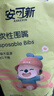 安可新  嬰兒一次性口水巾嬰幼兒圍嘴可旋轉免洗圍兜獨立裝兔子款20片 曬單實(shí)拍圖