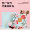 李陌茶墨紅玫瑰花茶養生茶花香濃郁便攜 過(guò)節過(guò)年送禮禮盒茶葉 【兩盒裝】36朵共50g+禮袋 曬單實(shí)拍圖