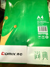 齊心（COMIX）綠尚典A4打印紙 70g 500張*5包 雙面絲滑暢打a4復印紙 辦公傳真學(xué)生繪圖 整箱2500張【熱銷(xiāo)爆款】 曬單實(shí)拍圖