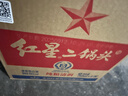紅星二鍋頭 大二 清香型白酒 56度 750ml*6瓶 整箱裝 純糧酒 年貨送禮 曬單實(shí)拍圖