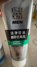 百雀羚洗面奶男士護膚品控油磨砂潔面膏套裝(140G+40G)清潔去角質(zhì)保濕乳 曬單實(shí)拍圖