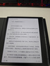 科大訊飛7英寸彩屏電子書(shū)閱讀器墨水屏電紙書(shū)電子紙 辦公本平板電腦 訊飛·起點(diǎn)閱讀器 套裝版 星空灰 曬單實(shí)拍圖