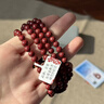 京瑩朱砂手串男女款護身符原礦石透光晶體顆粒108顆多圈手鏈送男女友 曬單實(shí)拍圖
