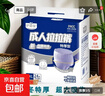 護適保成人拉拉褲內褲式紙尿褲老年人尿不濕加厚加大防漏親膚透氣 夜用大吸量 拉拉褲 【24條】 XXL碼 140-180斤 曬單實(shí)拍圖