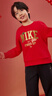 NIKE3BRAND 耐克男女童衛衣+長(cháng)褲2件套2026新年紅色拜年服兒童套裝 曬單實(shí)拍圖