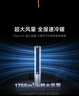 小米空調 米家 大3匹 新一級能效 巨省電大風(fēng)口2026款 空調柜機72LW-PL30/N1A1(W) 整機十年質(zhì)保 曬單實(shí)拍圖