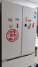 美的（Midea）508L法式四開(kāi)門(mén)冰箱雙系統循環(huán)一級能效除菌凈味風(fēng)冷大容量以舊換新白色BCD-508WTPZM(E) 國家補貼 曬單實(shí)拍圖