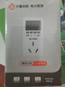 國際電工定時(shí)器插座智能轉換器開(kāi)關(guān)電源自動(dòng)斷電控制器電動(dòng)車(chē)魚(yú)缸循轉換 計量 五孔10A【背光款】 曬單實(shí)拍圖
